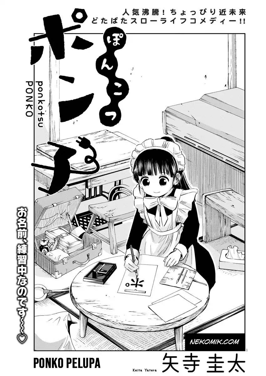Useless Ponko (Ponkotsu Ponko)